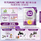 a2奶粉 澳洲紫白金版 DHA 較大嬰兒配方牛奶粉2段(6-12月)900g