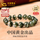 中國黃金 天然水晶綠幽靈聚寶盆手鏈溫婉國風(fēng)手串生日情人節(jié)禮物送女友 【經(jīng)典紅色禮盒】*八倉發(fā)貨*當(dāng)/次日達(dá)