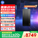 惠普戰(zhàn)99 高性能游戲臺(tái)式電腦(銳龍R7-8700G 32G 1T+2T RTX A1000 光追) AI訓(xùn)練 設(shè)計(jì)圖站