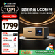 騰訊極光投影J2Pro投影儀家用 高清智能家庭影院  782CVIA高亮 1080P物理分辨率