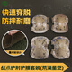 5325 戰術(shù)護肘護膝護具套裝軟殼戰術(shù)護膝護肘 荒漠星空