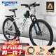 永久（FOREVER）山地車自行車成人男女青少年學(xué)生鋁合金單車上班代步公路越野賽車 【鋼架】頂配版-白藍(lán)輻條輪 24寸24速【建議身高145-170cm】