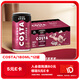 可口可樂（Coca-Cola）COSTA 咖世家焙享黑咖濃咖啡飲料 180ml*12罐