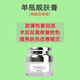綠典激光溶色霜點(diǎn)斑去斑后防黑色素回流反黑修復控色去黑色素沉淀面霜 單瓶美顏靚膚膏