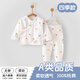 貝樂咿新生兒衣服嬰兒內(nèi)衣套裝純棉初生和尚服寶寶秋衣秋褲春秋打底衣 6797祥云福祿蛇 66 （建議3-6個月）