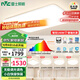 雷士（NVC）吸頂燈全光譜護眼客廳燈簡約臥室智能LED照明普瑞白雪S包安裝