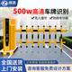 暉賾道閘車牌識(shí)別一體機(jī)智能自動(dòng)收費(fèi)系統(tǒng)無人值守車牌識(shí)別適用停車場(chǎng)/工廠/小區(qū)/工地/學(xué)校/園區(qū)/商場(chǎng) 柵欄道閘4米內(nèi)
