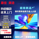 康佳美途【補(bǔ)貼20％】新品液晶電 視高清智能網(wǎng)絡(luò)家用無線投屏顯示器監(jiān)控 50LED 高清網(wǎng)絡(luò)版【93×52厘米】