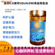 香港大藥房澳門(mén)購澳洲omega-3深海純正角鯊烯魚(yú)油保護血管保護心臟穩三高 澳洲K.D康帝SQUALENE角鯊烯500粒