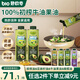 碧歐奇初榨牛油果油250ml 寶寶輔食用油涼拌熱炒佐餐送嬰兒輔食食譜