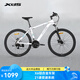 喜德盛（xds）山地自行車黑客350/旭日310運(yùn)動(dòng)健身學(xué)生青少年成人單車騎行 黑客350白灰17(身高165-180)