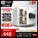 虎牌保險柜小型家用型保險箱CSP國標(biāo)認(rèn)證（原3C）全鋼防盜防火家庭儲物柜隱形內(nèi)嵌入衣柜指紋密碼夾萬 【新國標(biāo)超防盜】高30cm白色（可放房產(chǎn)證） 密碼款（密碼/鑰匙開啟）