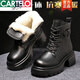 卡帝樂(lè )鱷魚(yú)（CARTELO）真皮羊毛馬丁靴女2025新款冬季棉靴皮毛一體棉鞋加絨加厚底雪地靴 黑色加毛加厚 37