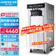 東貝(Donper)軟冰淇淋機立式冰激凌機甜筒機冰淇淋粉冰棒機全自動奶茶店立式冰激淋機CHL18