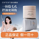 DPDP妝前貼貼霜夏季柔焦控油妝前乳長(cháng)持妝服帖底妝不卡粉隱形毛孔 01干皮，混干皮 正品保證，假一賠十