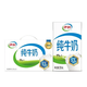 伊利 純牛奶整箱250ml*21盒 全脂牛奶 優(yōu)質(zhì)乳蛋白早餐伴侶 伊利純牛奶21盒