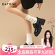 達芙妮（DAPHNE）厚底樂福鞋女2025春秋新款英倫風jk小皮鞋女黑色粗跟蝴蝶亮面單鞋 亮黑色【簡約款跟高5.6CM】 38