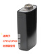 科利耳 CP910/CP920 標準可充電電池模塊（碳黑）人工耳蝸/助聽(tīng)器配件