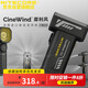 NITECORE奈特科爾CW20 犀利風(fēng)攝影造型鼓風(fēng)機(jī)影棚輔助器材便攜式 CW20