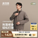 波司登25新款90鵝絨輕薄羽絨服男士短款立領(lǐng)商務(wù)通勤保暖外套B250134151 浮影咖|7C76 L 180/100A 體重約140-155斤