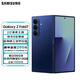 三星   SAMSUNG Galaxy Z Fold7 【升杯活動最后一天】超輕薄新品折疊屏手機 2億像素 AI手機 5G全網(wǎng)通 暗影藍 12+256GB【享256GB免費升杯512GB】