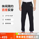 耐克（NIKE）ACG男運動褲 夏季薄款 戶外工裝褲  防曬拒水FN2451-010 黑 XL