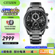 西鐵城（CITIZEN）手表 男表光動能電波手表 商務(wù)休閑腕表日期顯示情人節(jié)禮物 23年新品AT8265-81E