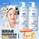 袋鼠杰克兒童洋甘菊洗發(fā)水+沐浴露650ml組合3-15歲寶寶專研 氨基酸溫和 【兒童專研洗發(fā)水】單瓶裝-650ml