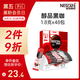 雀巢（Nestle）【代言人丁禹兮同款】醇品速溶美式黑咖啡粉燃減0糖0脂*48包*1.8g
