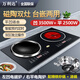 萬(wàn)利達(dá)雙灶電磁爐嵌入式3500W大功率雙頭一電一陶電磁灶電陶爐組合2200W電炒鍋鑲嵌式 嵌入式/左凹電磁+右平電陶/精鐵圓底炒鍋+湯鍋