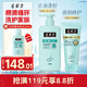 獅王（Lion）毛發(fā)力頭皮專研去油蓬松修護洗發(fā)水400ml+發(fā)膜150ml洗發(fā)膏