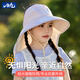 目丸兒童防曬帽夏季大檐披肩男女童透氣網(wǎng)眼遮陽漁夫帽寶寶戶外太陽帽 1#藍粉暈染披肩漁夫帽 無規(guī)格