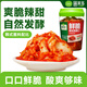 圃美多鮮脆韓式泡菜辣白菜1瓶 400g 下飯菜咸菜