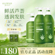 璦菲詩(shī)（ALOFAB）蘆薈控油去屑洗發(fā)水柔順清潔舒爽洗發(fā)露洗頭男女士【組合裝】
