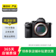 索尼 全畫幅 A7M3/M4/A7R系列 套機 機身 二手微單相機 索尼 ILCE-7RM2 (A7R2) 機身 相機機身 顏色成色參考質(zhì)檢報告