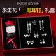 締晶耳環(huán)女2025年新款流蘇耳墜一周耳釘銀針耳飾禮盒高級(jí)感生日禮物女