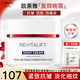 歐萊雅（L'OREAL）面霜女士復(fù)顏抗皺緊致日霜晚霜組合套裝護(hù)膚品補(bǔ)水保濕滋潤視黃醇 復(fù)顏抗皺晚霜2件套