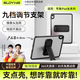 索盈【無極支點】ipad11/10保護(hù)殼2025/22款ipad11/10代11寸保護(hù)套蘋果平板支架硅膠防彎全包防摔輕薄