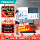 海信（Hisense）會(huì)議平板一體機(jī)會(huì)議電視一體機(jī)觸摸屏 無(wú)線投屏投影白板商用大屏顯示屏 【爆品】65英寸MR3E+移動(dòng)支架+傳屏寶