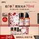 HBN早C晚A視黃醇水乳套裝發(fā)光水精華乳提亮緊致淡紋保濕七夕情人節(jié) 【早C晚A】 發(fā)光水100ml+A醇乳