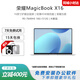 榮耀MagicBook X16輕薄筆記本 酷睿標(biāo)壓 大學(xué)生性價比便攜商務(wù)辦公本 R5 7640HS 16 512｜X16 AI新品 【商務(wù)辦公 輕薄商務(wù)本】