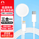 Snowkids蘋(píng)果手表充電器二合一無(wú)線(xiàn)充iwatch磁吸底座magsafe充電線(xiàn)AppleWatchS10/9/8/7/6/5/Ultra2/SE