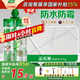 三棵樹漆（SKSHU） 三棵樹美縫劑 雙組份美縫劑瓷磚地磚防水美瓷膠勾縫填縫十大品牌 云石灰【抗菌耐黃變】 410g