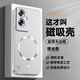 首堡適用oppoA2手機殼A2pro金屬漆磁吸無(wú)邊框保護套鏡頭全包新款opp0a2m男女生防摔oppoA2x高級感簡(jiǎn)約p 【銀光色】無(wú)邊框金屬漆磁吸 OPPO A2
