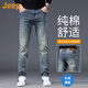 吉普（JEEP）美國(guó)正品高端帥氣直筒牛仔褲男士夏季薄款彈力修身小腳休閑長(zhǎng)褲子 復(fù)古藍(lán) 薄款 【官方正品】 33 【適合150斤左右】