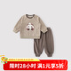 巴厘小豬男童套裝2025新款兒童兩件套春秋季女童休閑衛(wèi)衣超萌可愛(ài)寶寶春裝 熊貓團(tuán)子 100 cm