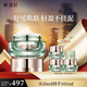 林清軒山茶花修護平衡精華霜50ml 面霜滋潤補水保濕乳霜 生日禮物