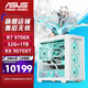 華碩（ASUS）華碩ROG全家桶AMD銳龍R7 9800X3D/RX9070XT游戲主機純白小吹雪9700X整機臺式電腦組裝電腦 9700X+RX9070XT+32G丨配置一
