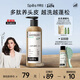 Spes詩裴絲【宋佳同款】多肽精華蓬松控油蓬蓬瓶洗發(fā)水洗發(fā)露300ml