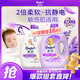 金紡衣物柔順護(hù)理劑薰衣草4KG+純凈溫和4KG
